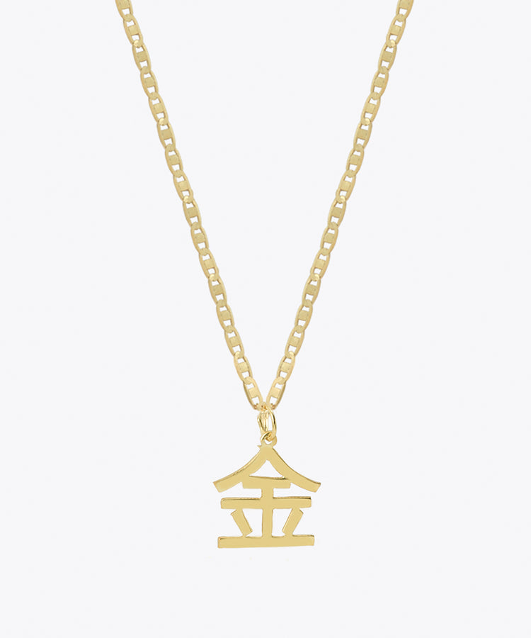 Japanese sale necklace mens