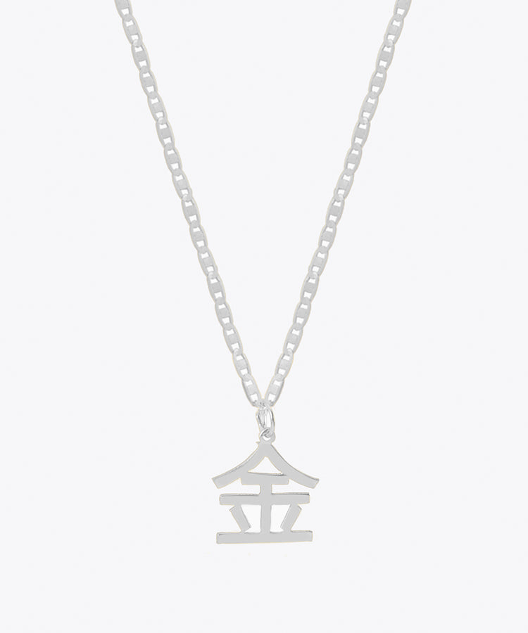 "Gold" Japanese Necklace