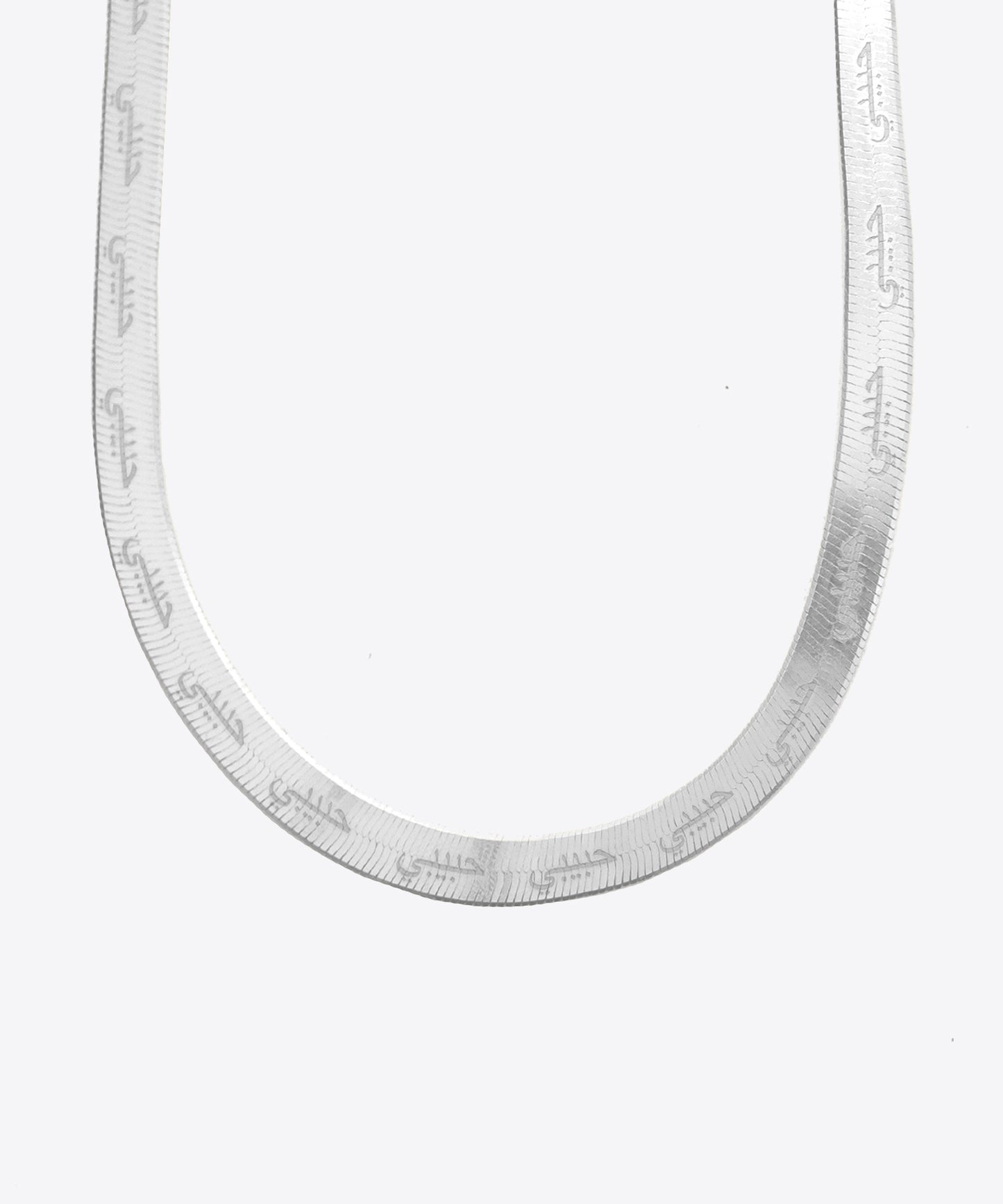 Habibi Herringbone Chain Necklace