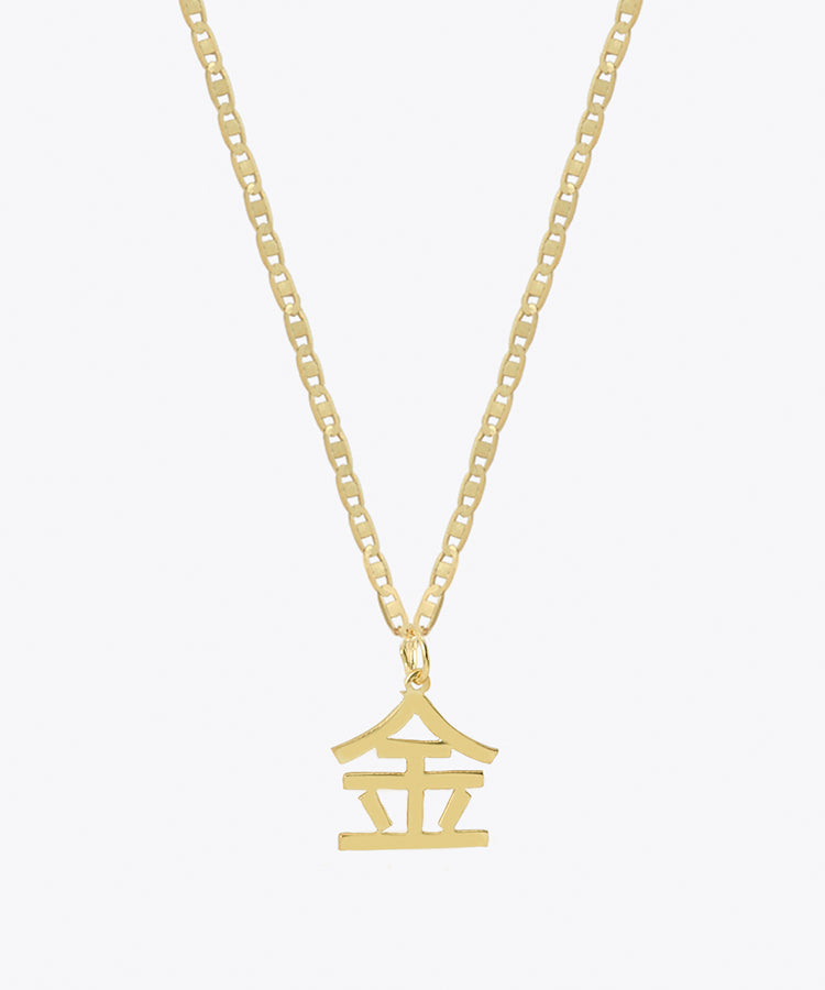 "Gold" Japanese Necklace