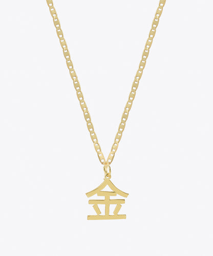 "Gold" Japanese Necklace